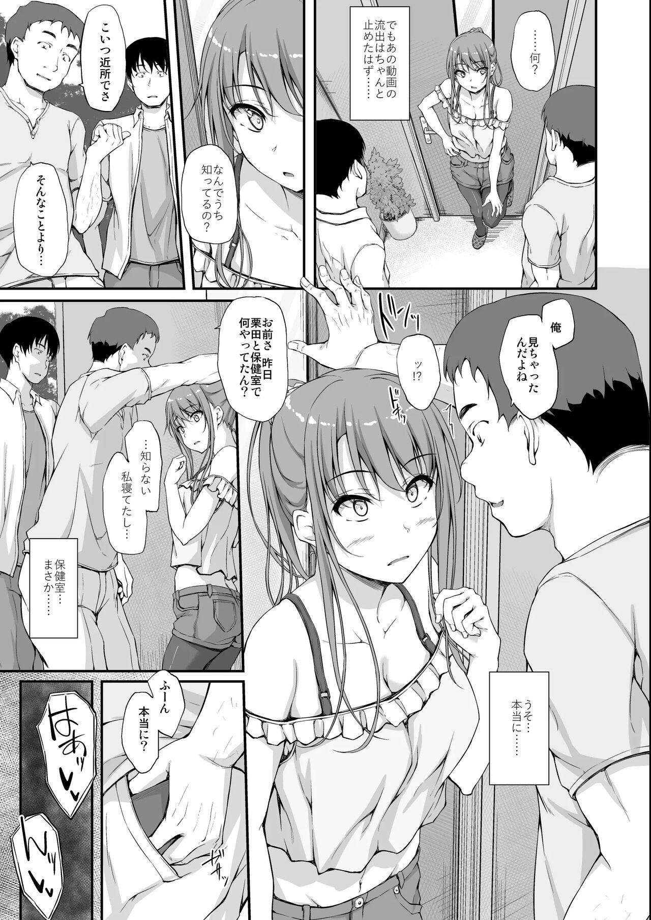[shakestyle (ShAKe)] Re:Temptation 5