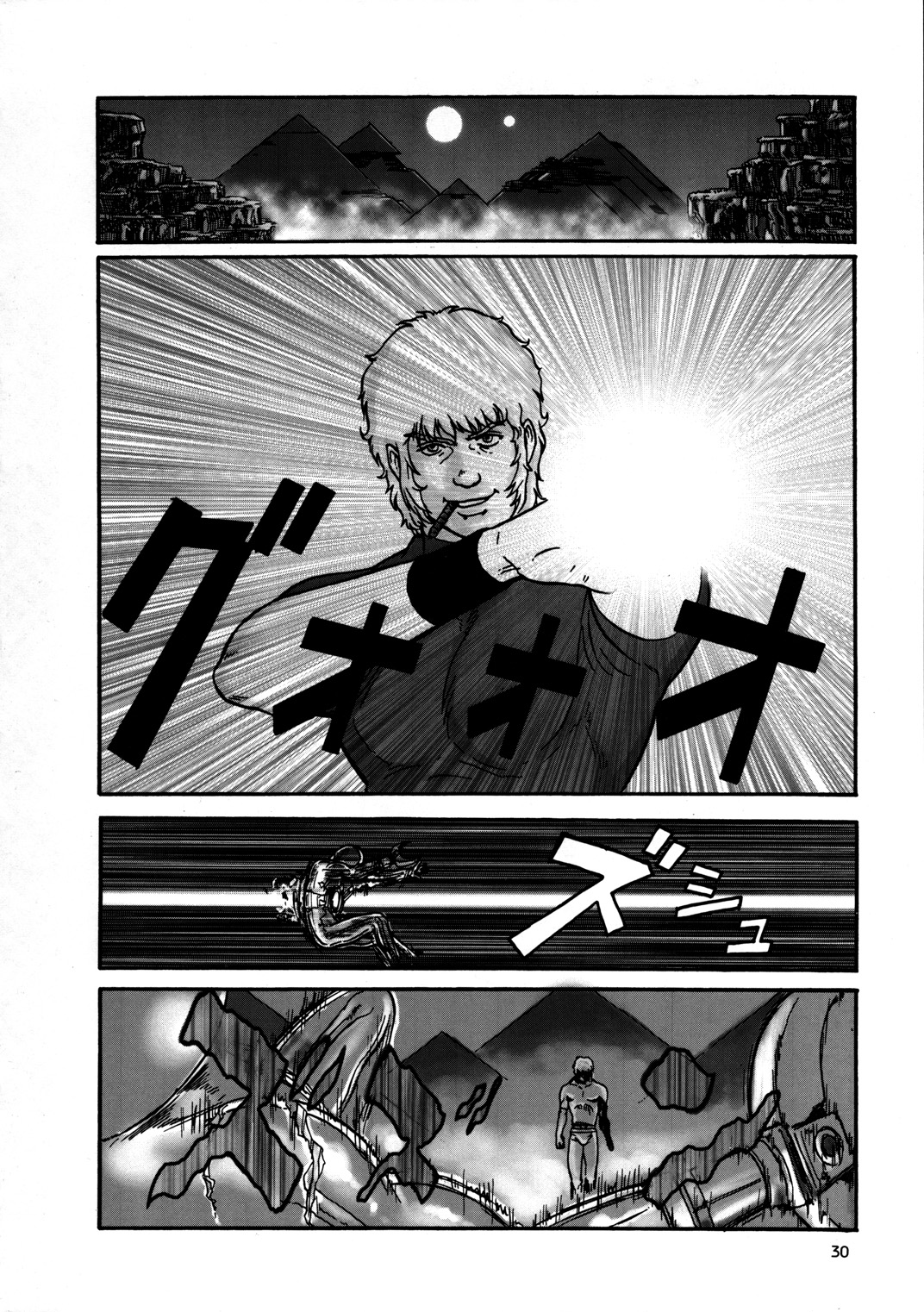 [講漫社 (よろず)] 淫画鉄道 999999 (銀河鉄道999、 スペースコブラ、 宇宙海賊ミトの大冒険、 機動戦艦ナデシコ)