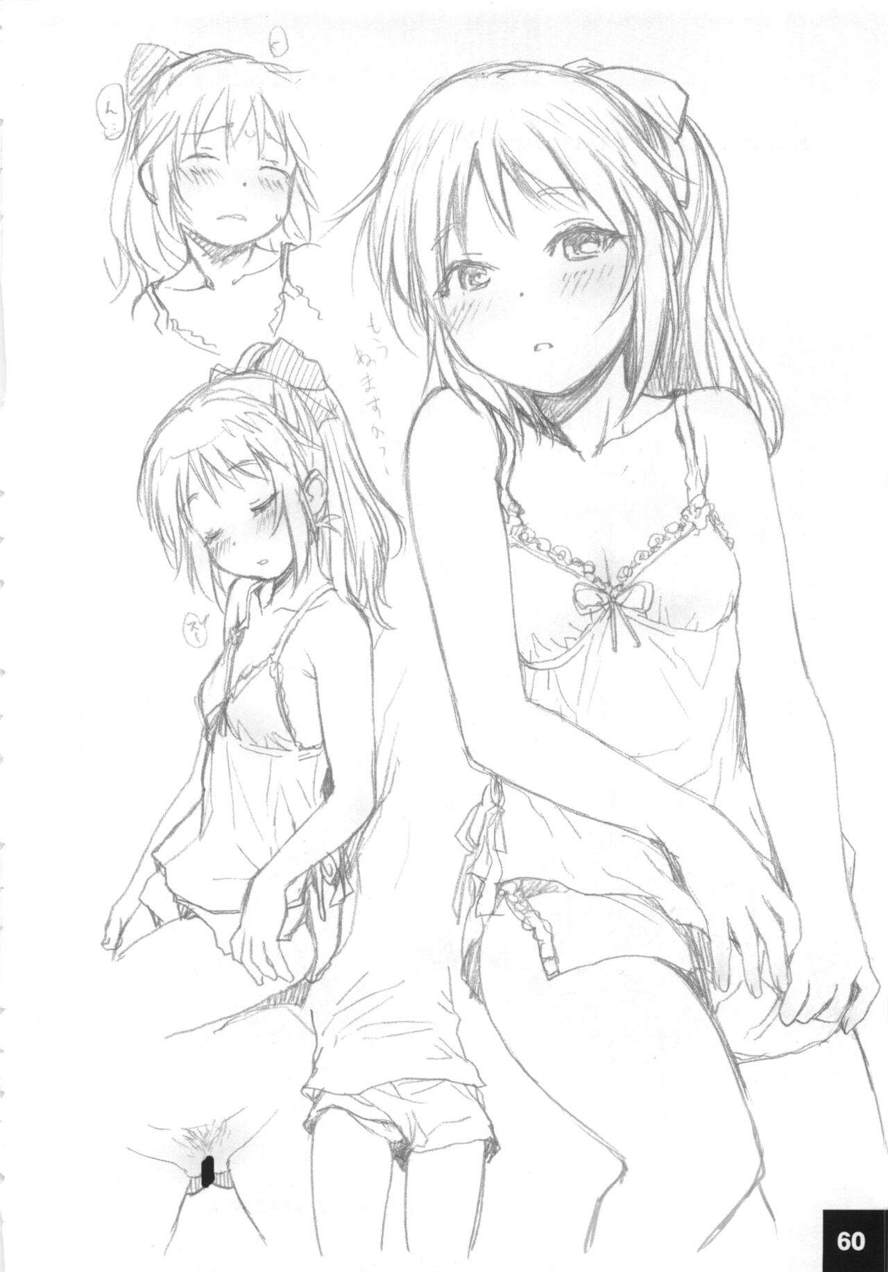 (歌姫庭園30) [妖精漫画社 (さかきいまさと)] ドキドキシンデレラ Ura-Sachiko+α (アイドルマスター シンデレラガールズ)