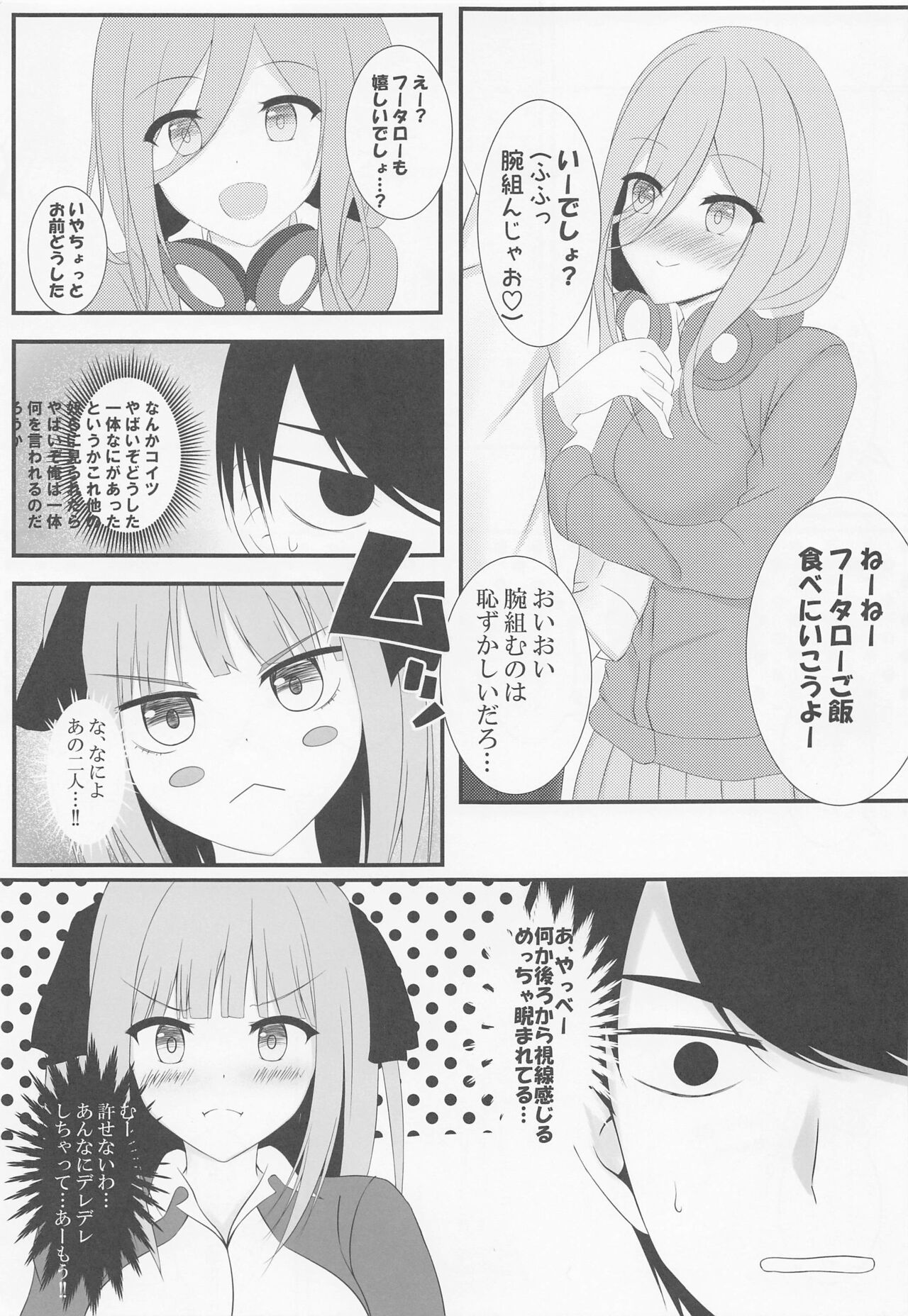 (C96) [しずく寿司 (しずく)] 二乃ちゃんのHなおしおき (五等分の花嫁)