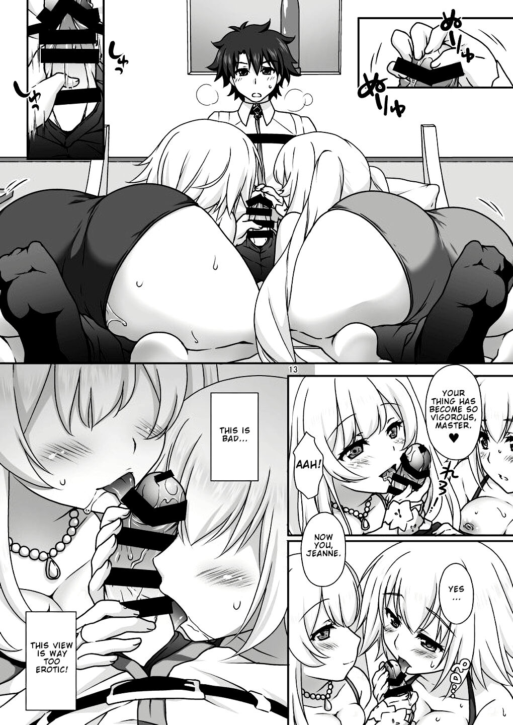 [まりも屋 (もりまりも)] 聖処女&白百合の王妃水着でご奉仕 (Fate/Grand Order) [英訳] [DL版]