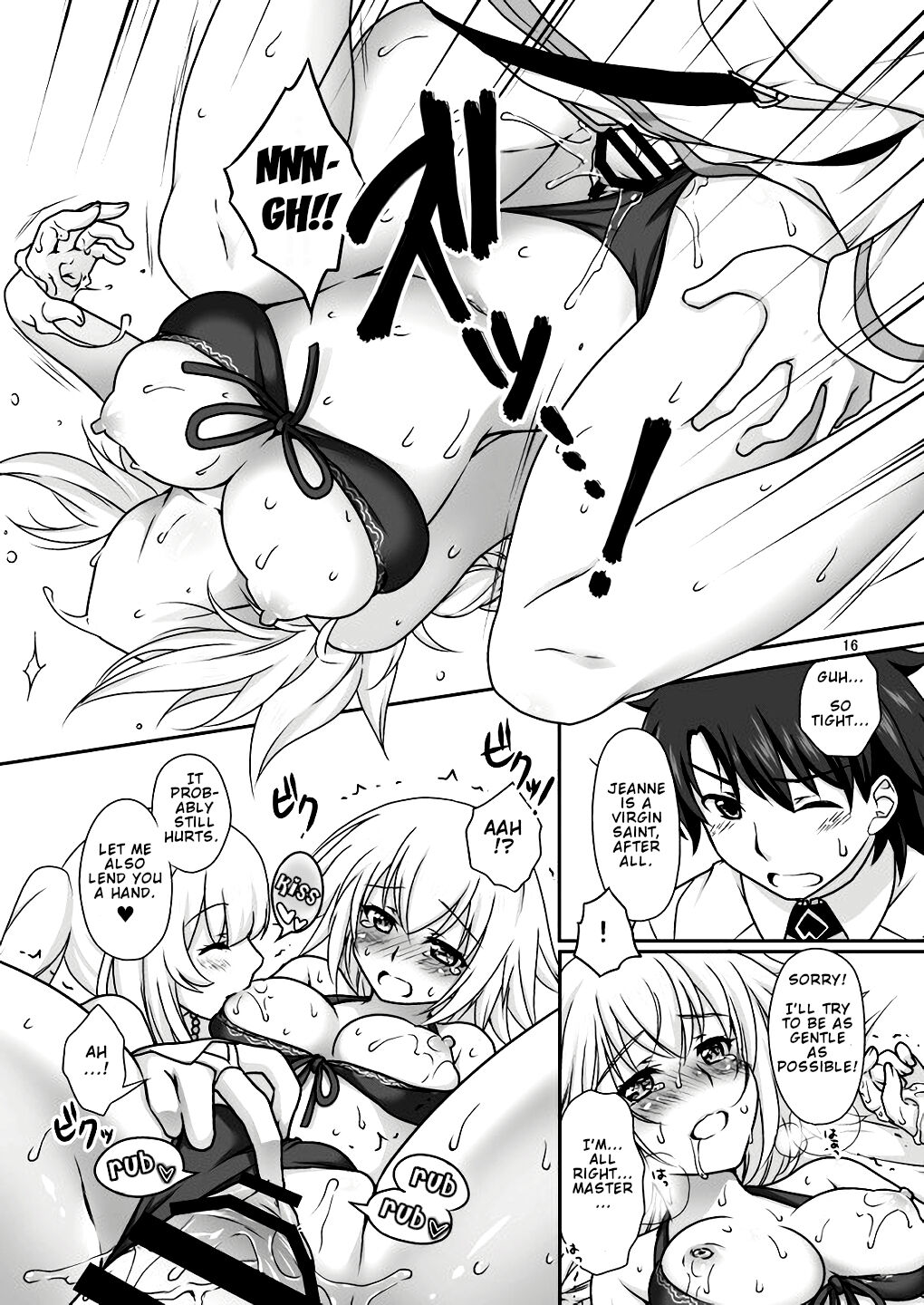 [まりも屋 (もりまりも)] 聖処女&白百合の王妃水着でご奉仕 (Fate/Grand Order) [英訳] [DL版]