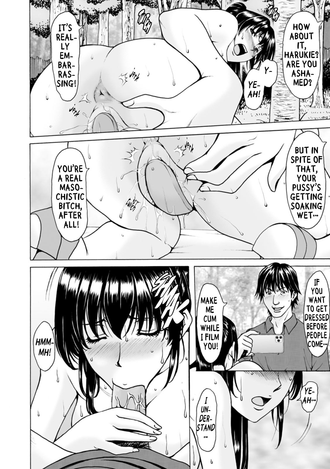 [星野竜一] 洗脳ネトラレ妻 はるか [英訳] [無修正] [DL版]