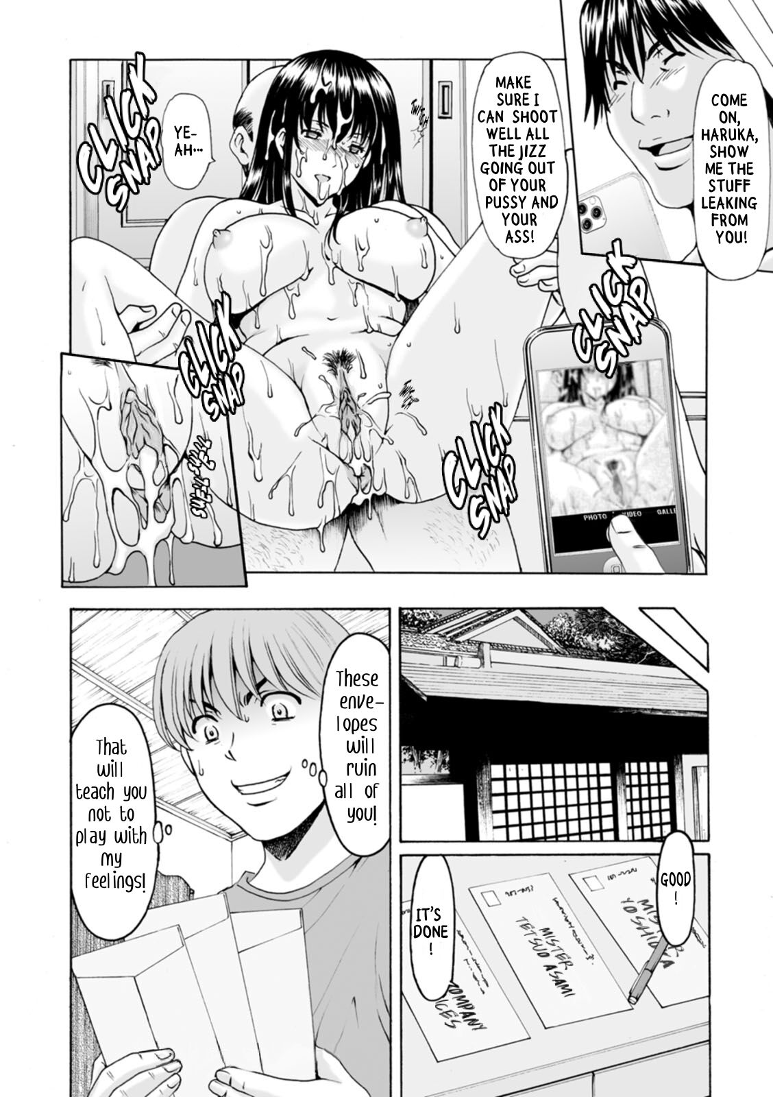 [星野竜一] 洗脳ネトラレ妻 はるか [英訳] [無修正] [DL版]