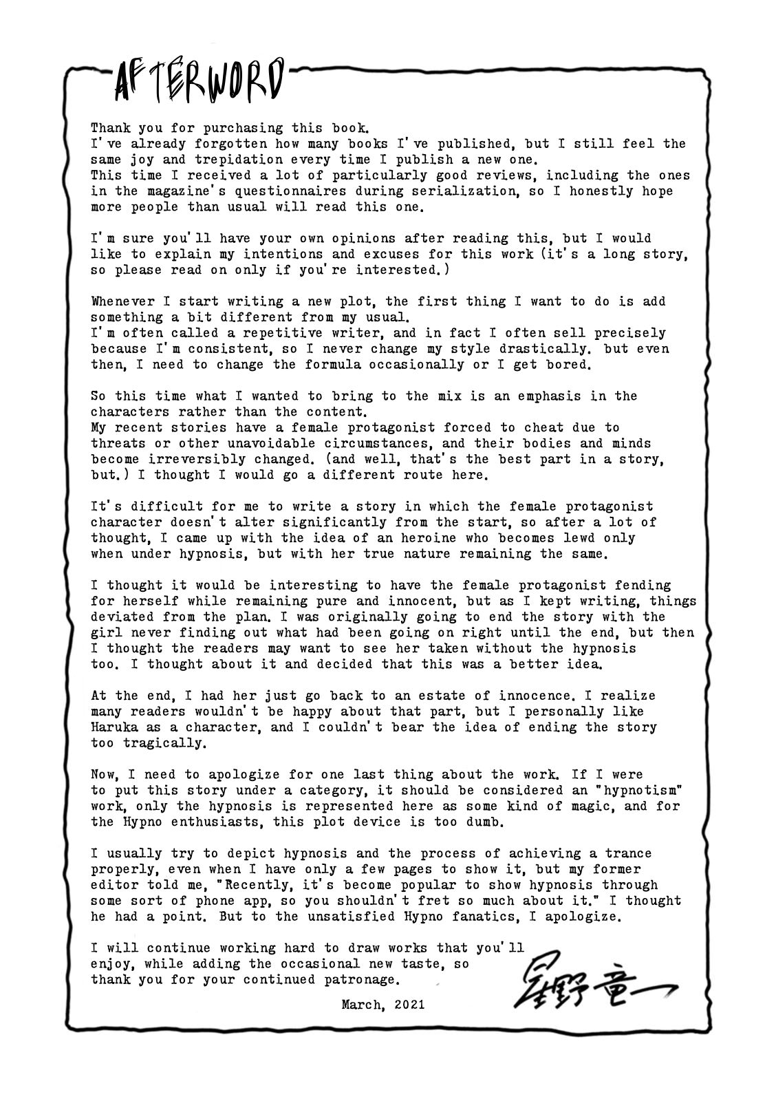 [星野竜一] 洗脳ネトラレ妻 はるか [英訳] [無修正] [DL版]