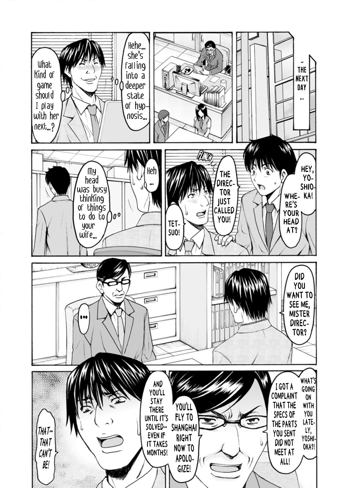 [星野竜一] 洗脳ネトラレ妻 はるか [英訳] [無修正] [DL版]