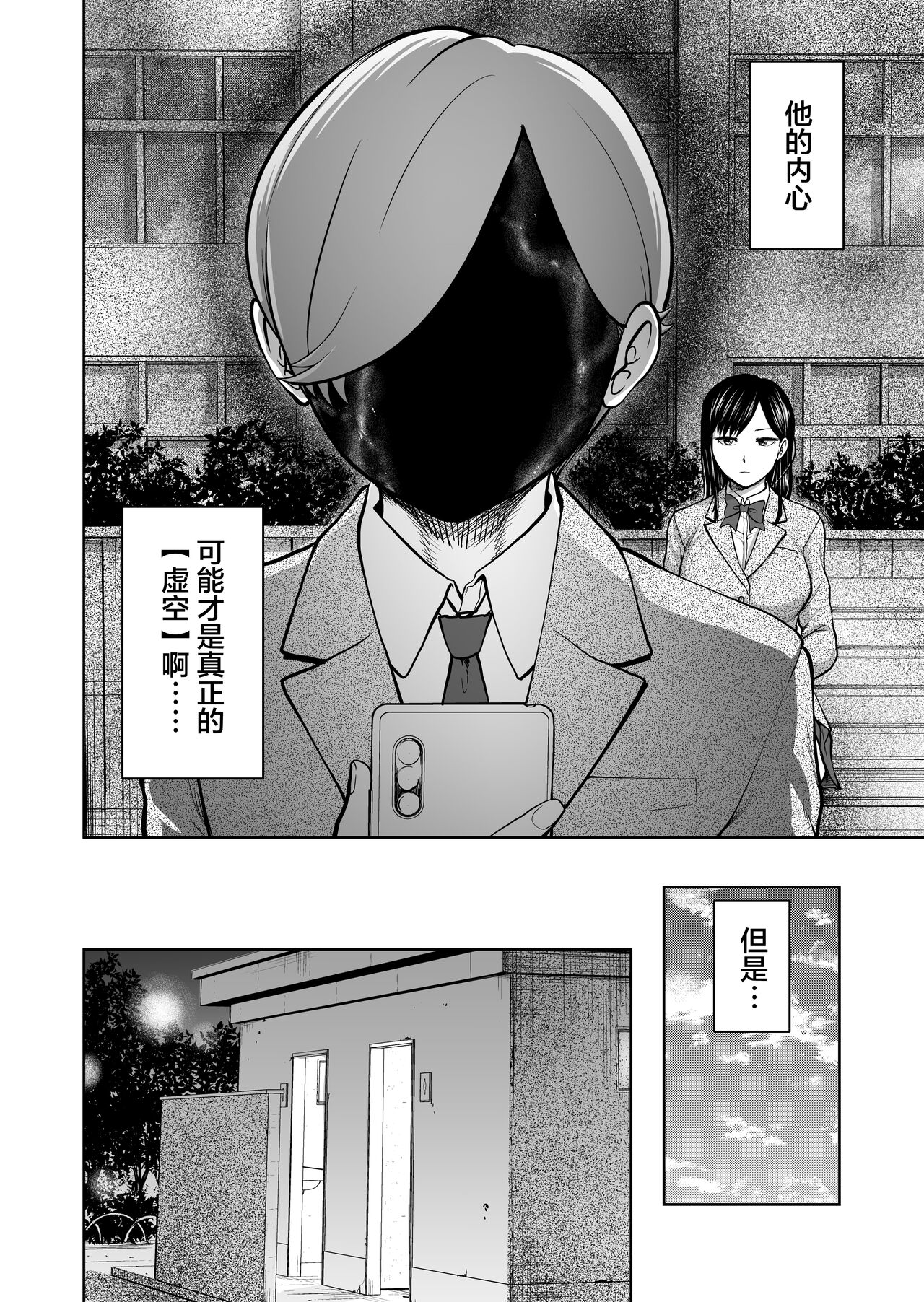 [Studio TAGATA (よんたろう)] 無表情彼女の笑顔スイッチ [中国翻訳]