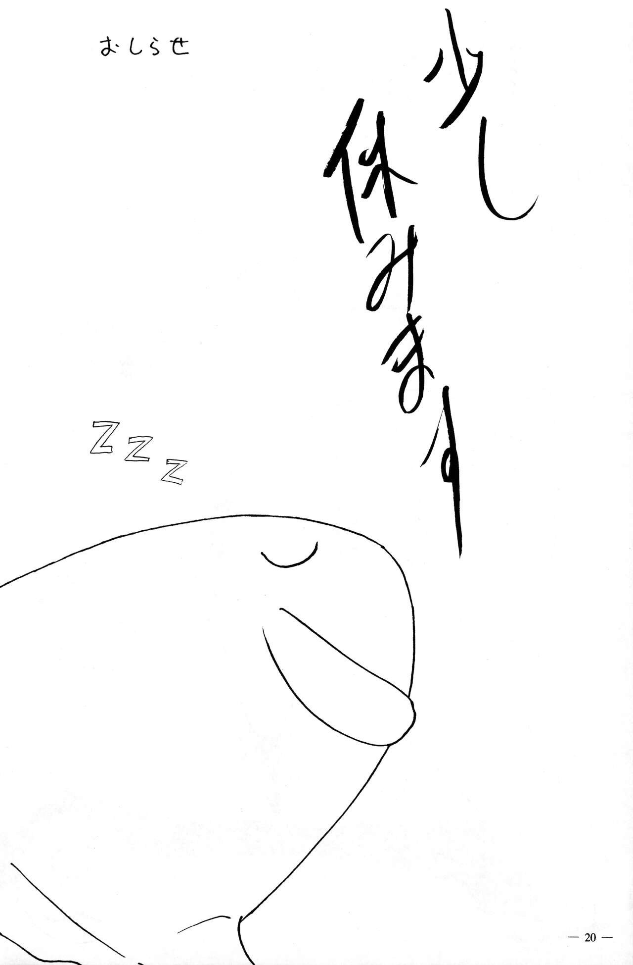 (C54) [A.M House (たまき聖)] MGK Rave (ふしぎ魔法ファンファンファーマシー)