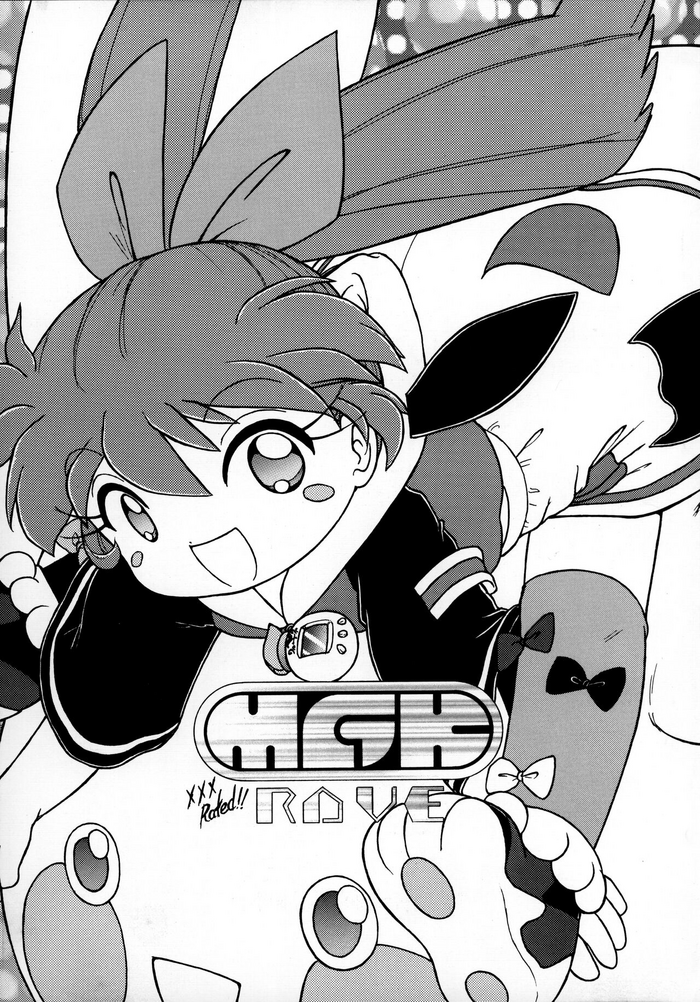 (C54) [A.M House (たまき聖)] MGK Rave (ふしぎ魔法ファンファンファーマシー)