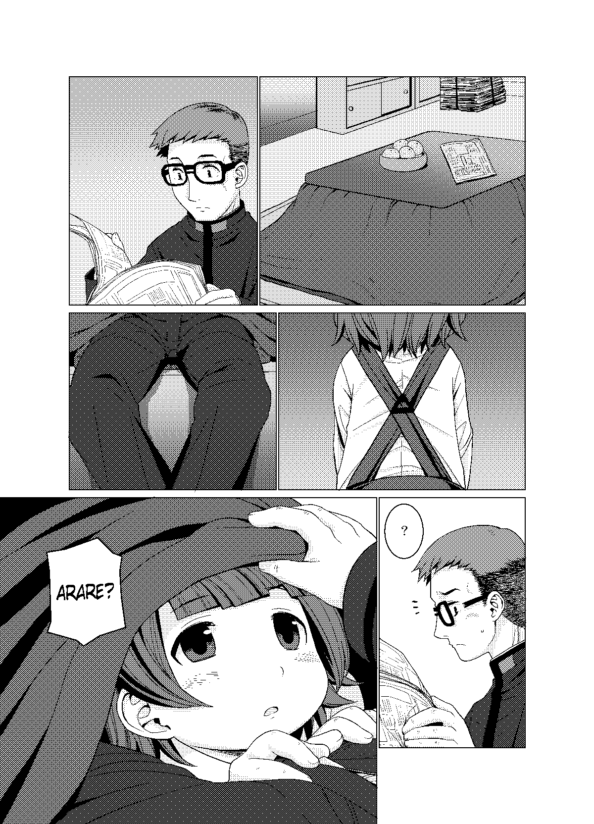 [CANDY POP (春風うにぽ)] ぬくぬく (艦隊これくしょん -艦これ-) [英訳] [DL版]