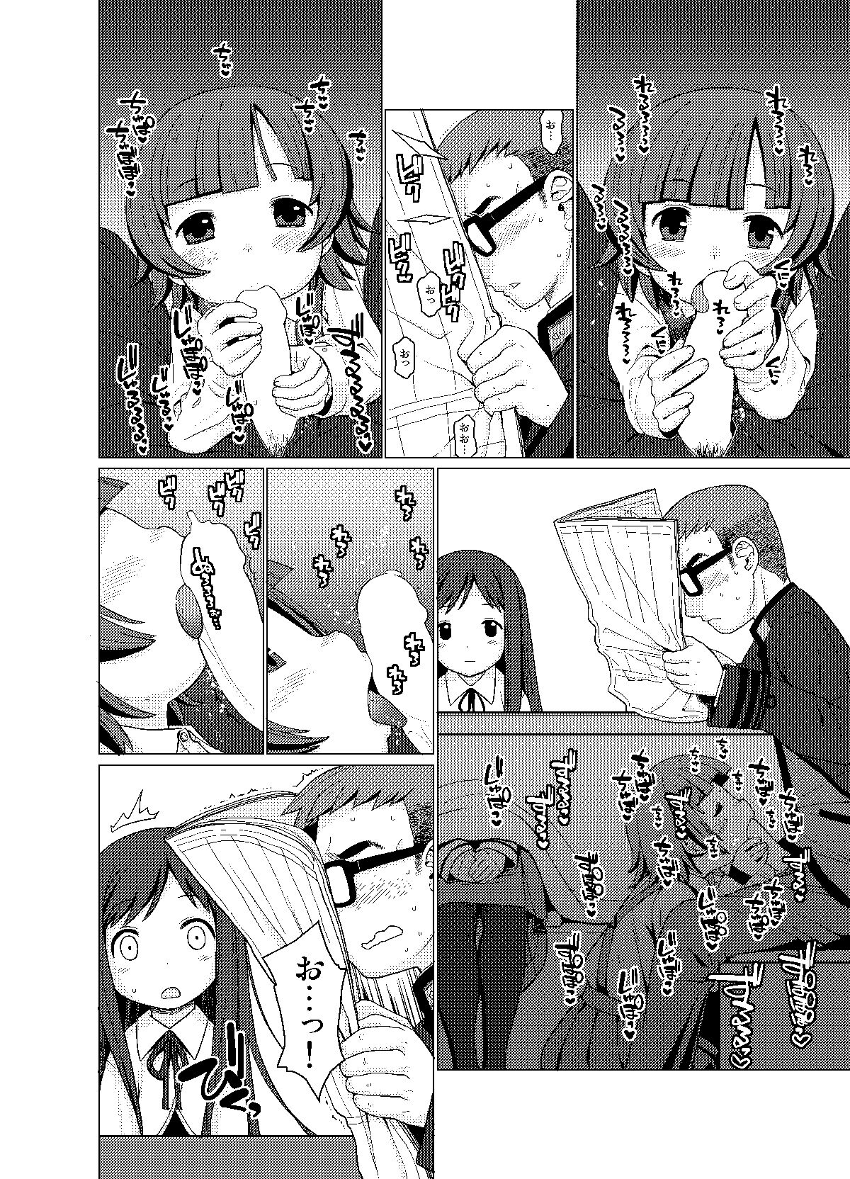 [CANDY POP (春風うにぽ)] ぬくぬく (艦隊これくしょん -艦これ-) [DL版]