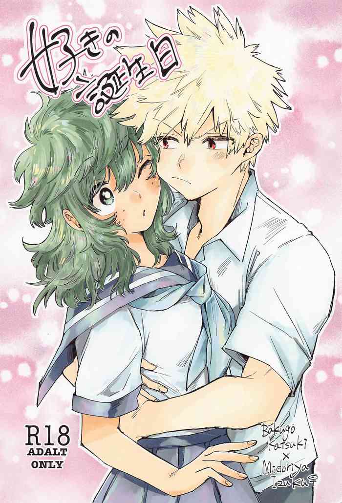 (CC東京147) [ホーミング98 (kosho)] 好きの誕生日 (僕のヒーローアカデミア)