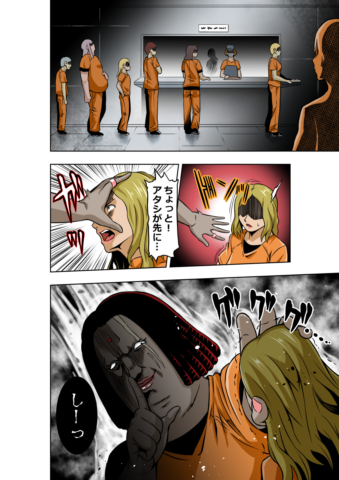 [COCOA] BOUNTY HUNTER GIRL vs Re:FASHION DESIGNER(第13話)