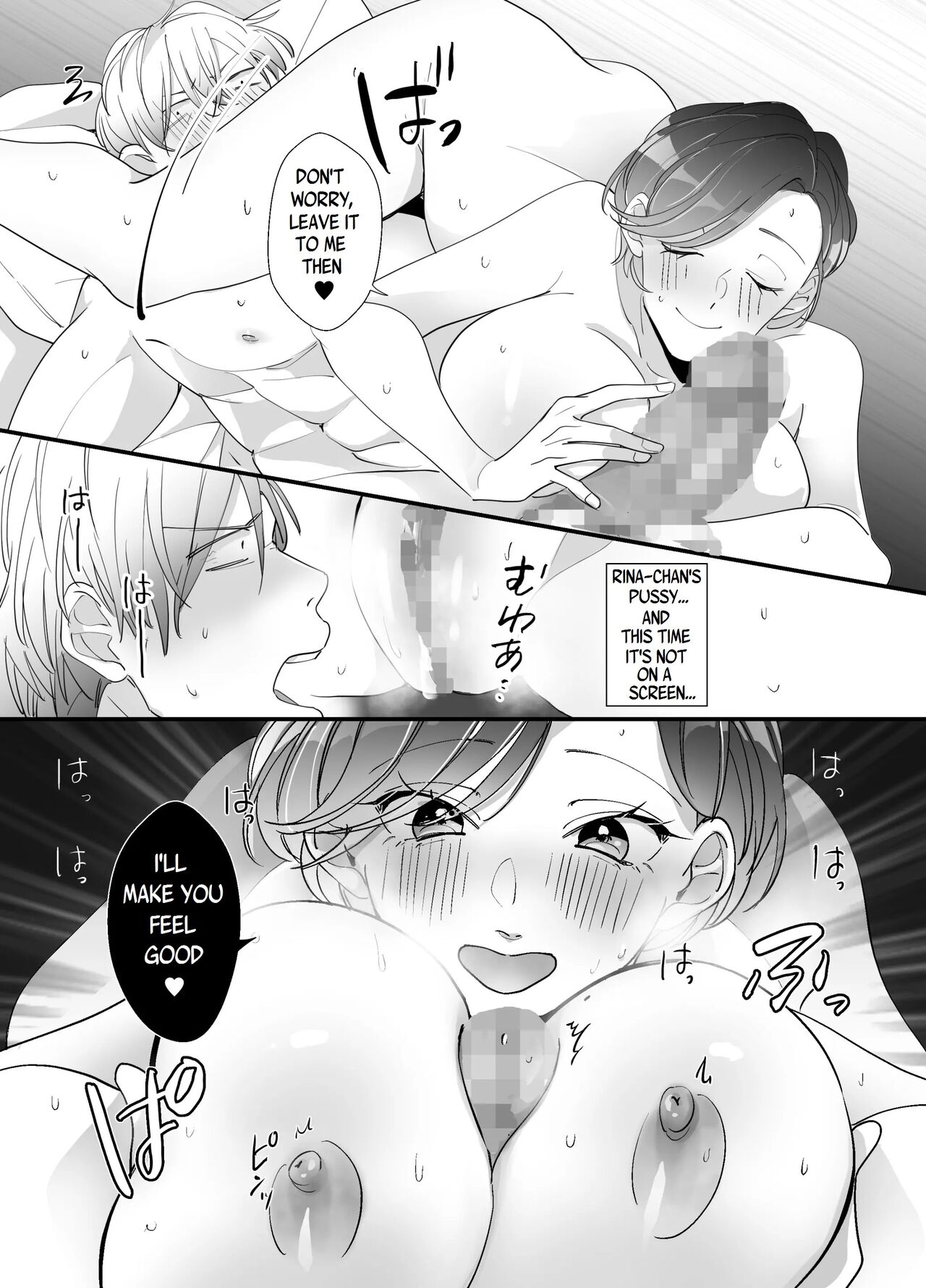 [ストロングERO] えちえち配信者は兄の嫁!? ～欲しがりマ〇コの大冒険～ [英訳]