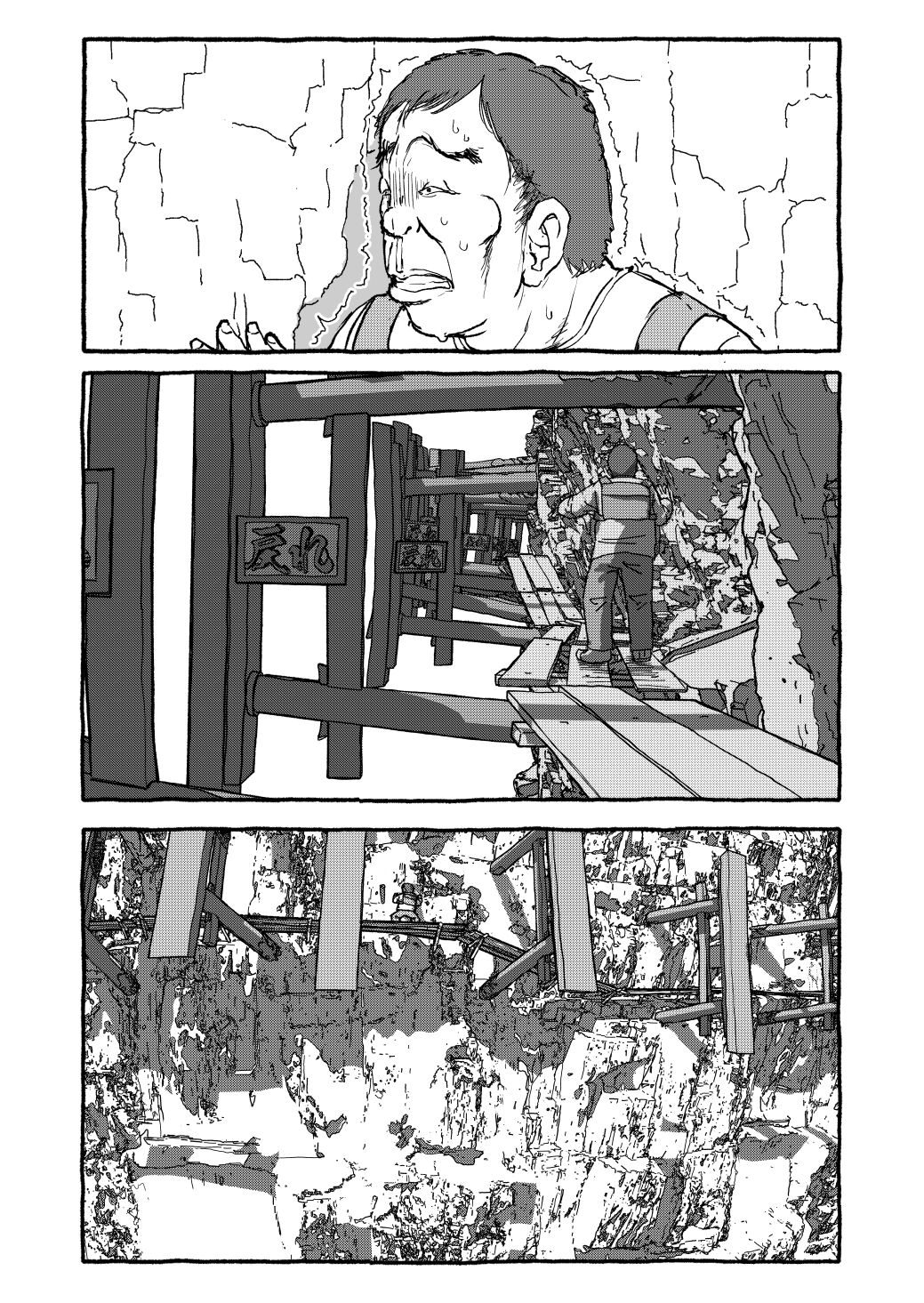 [太ったおばさん] 出会って4光年で合体 前編