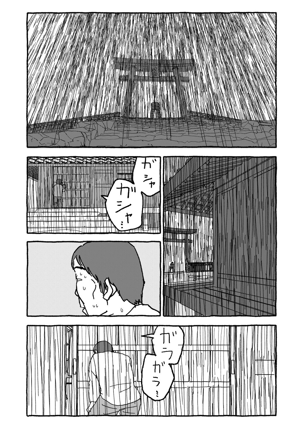 [太ったおばさん] 出会って4光年で合体 前編
