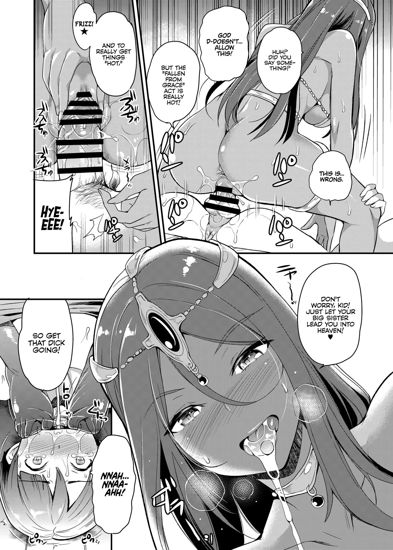 [ももいろリップ (シュガーミルク)] 僕専用の彼女 (ドラゴンクエストIV) [英訳] [DL版]