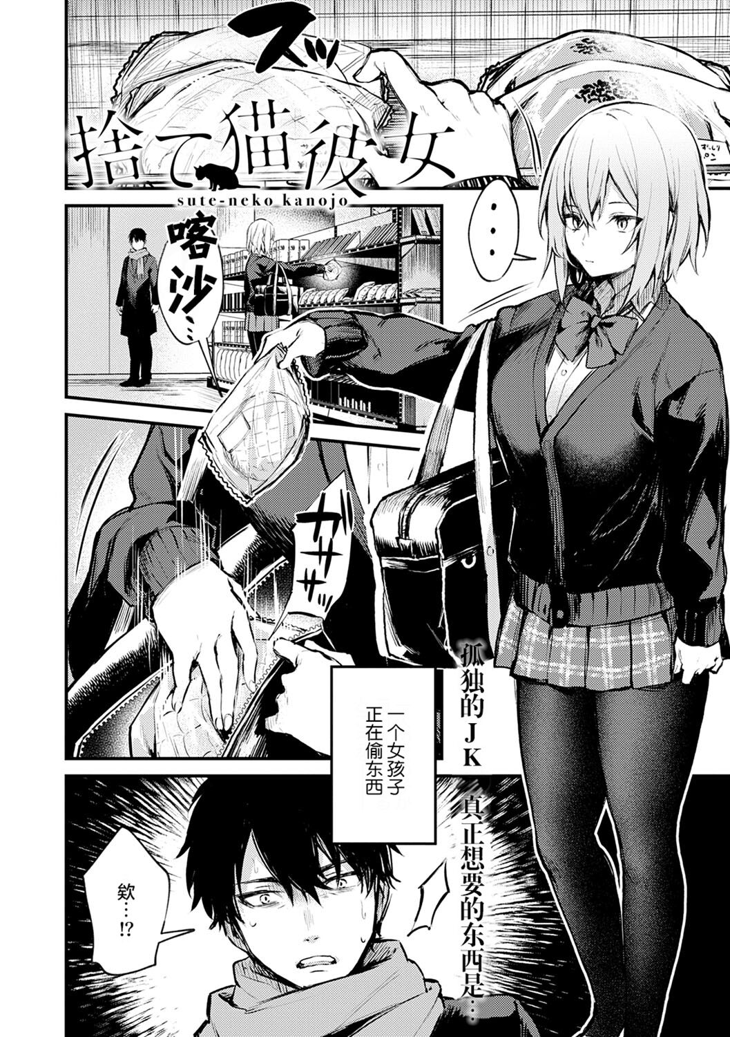 [だにまる] この恋に気づいて [中国翻訳] [DL版]