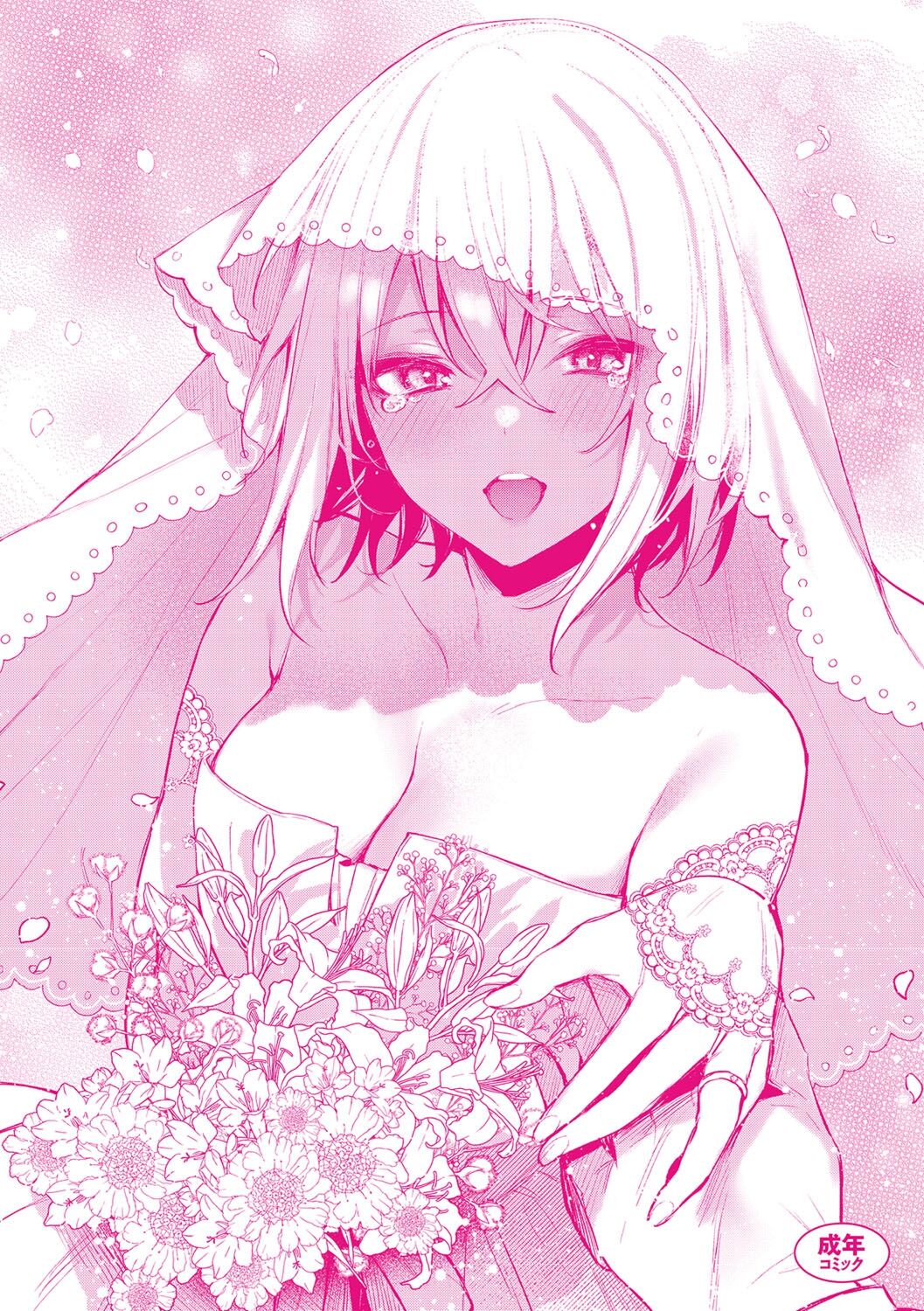 [だにまる] この恋に気づいて [中国翻訳] [DL版]