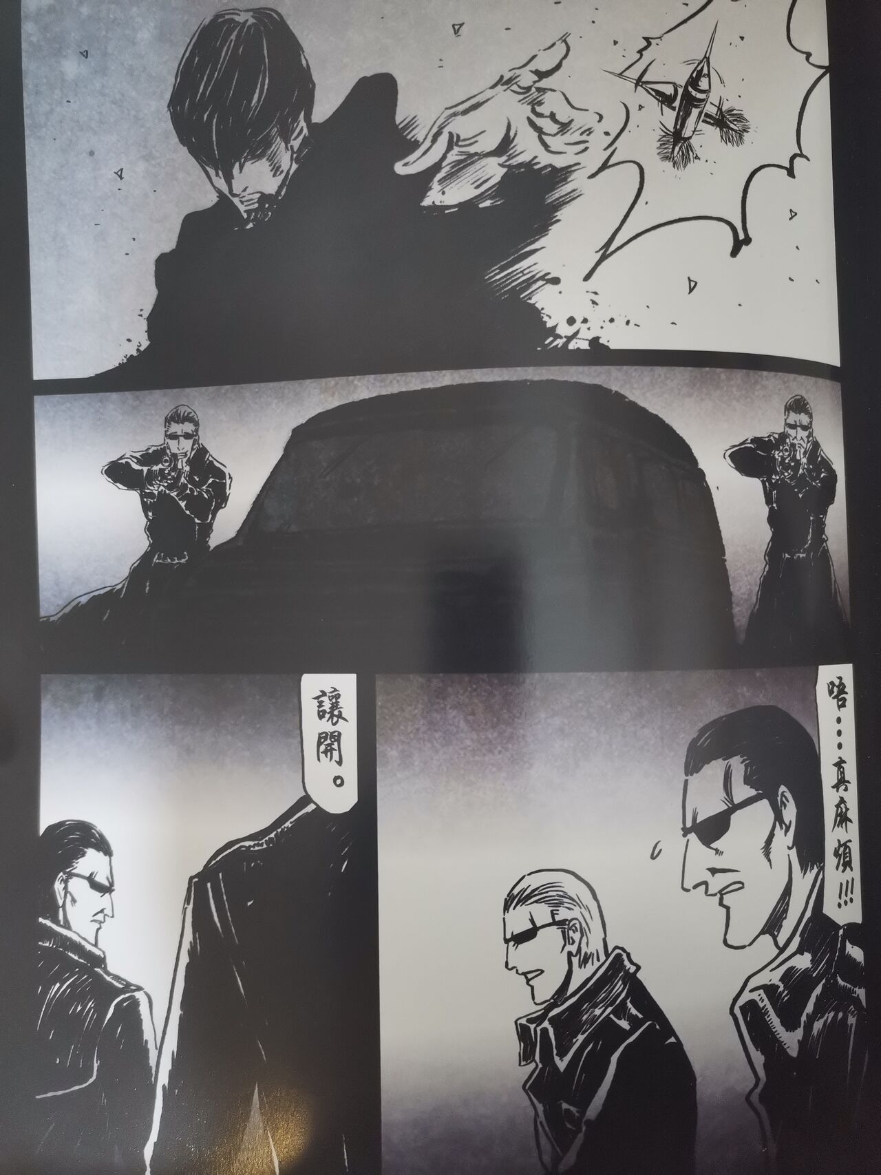 暗黑风国漫Nakula《修罗》