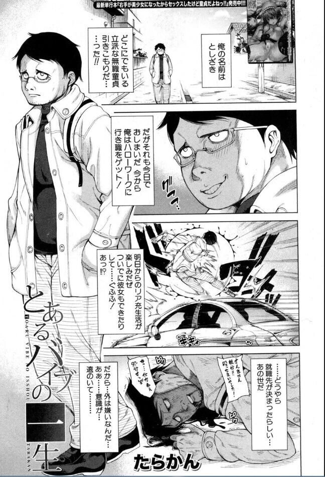 [雑誌] BUSTER COMIC /バスターコミック 2016年11月号