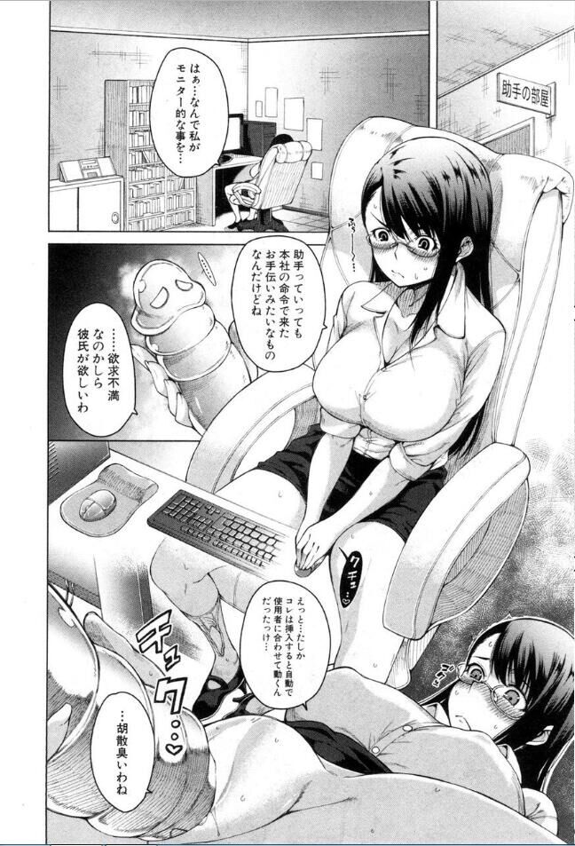 [雑誌] BUSTER COMIC /バスターコミック 2016年11月号