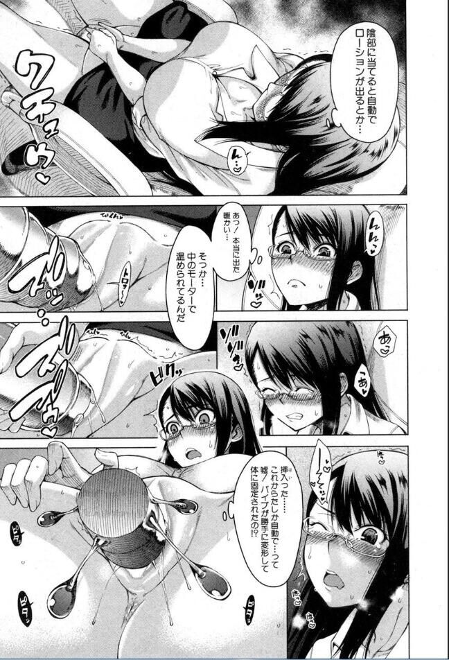 [雑誌] BUSTER COMIC /バスターコミック 2016年11月号