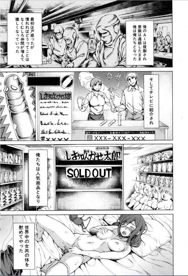 [雑誌] BUSTER COMIC /バスターコミック 2016年11月号