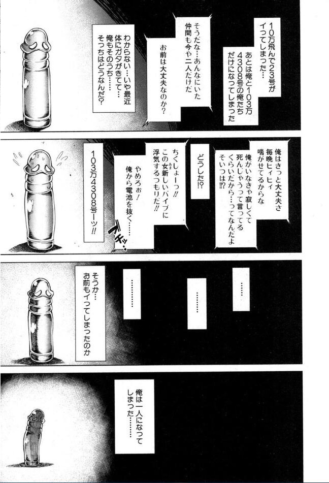 [雑誌] BUSTER COMIC /バスターコミック 2016年11月号