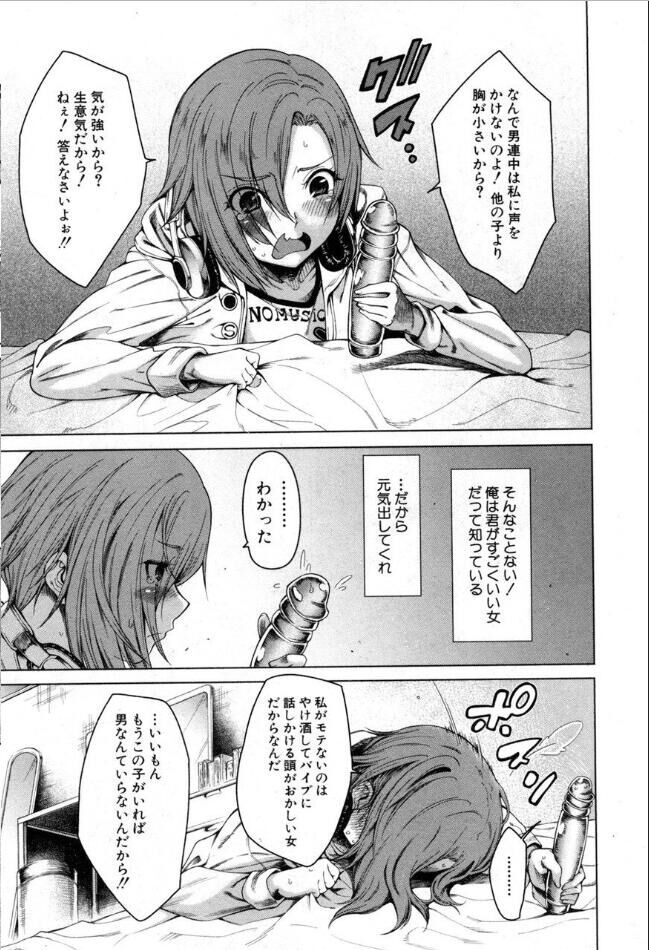 [雑誌] BUSTER COMIC /バスターコミック 2016年11月号