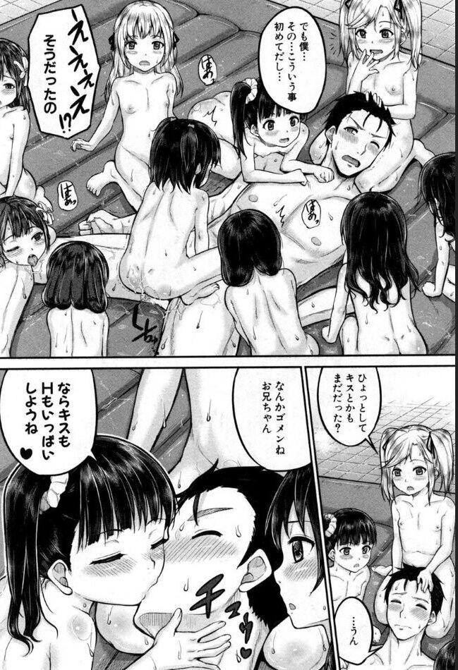 [雑誌] BUSTER COMIC /バスターコミック 2016年11月号