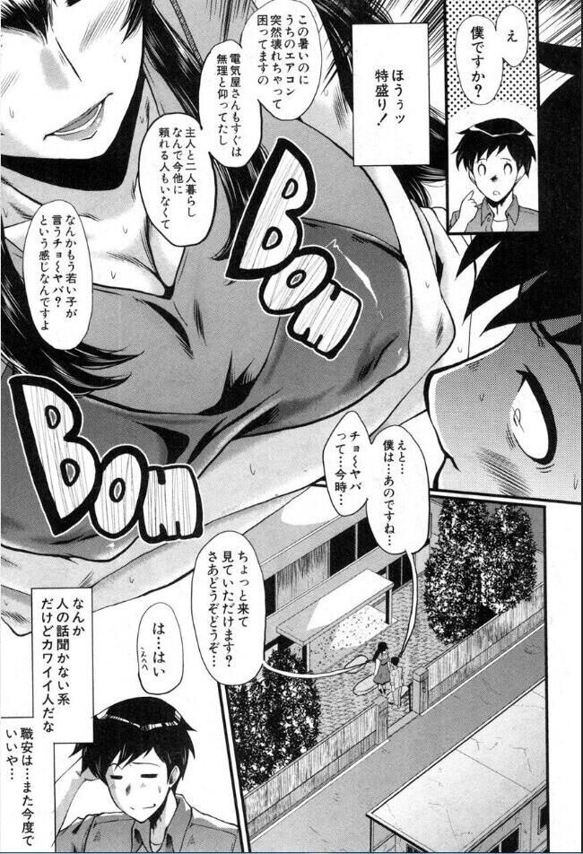 [雑誌] BUSTER COMIC /バスターコミック 2016年11月号