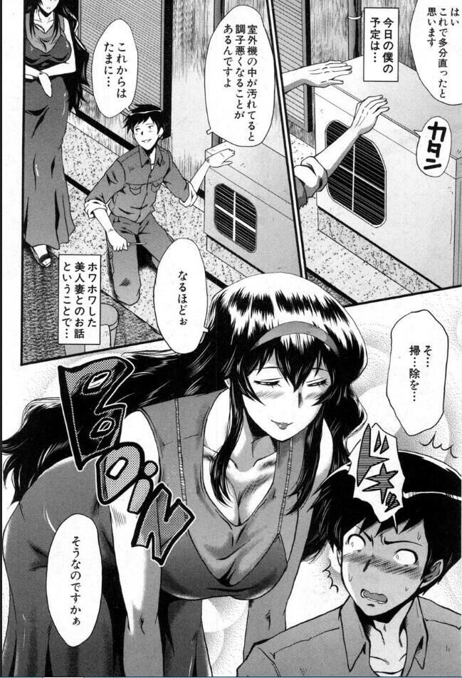 [雑誌] BUSTER COMIC /バスターコミック 2016年11月号