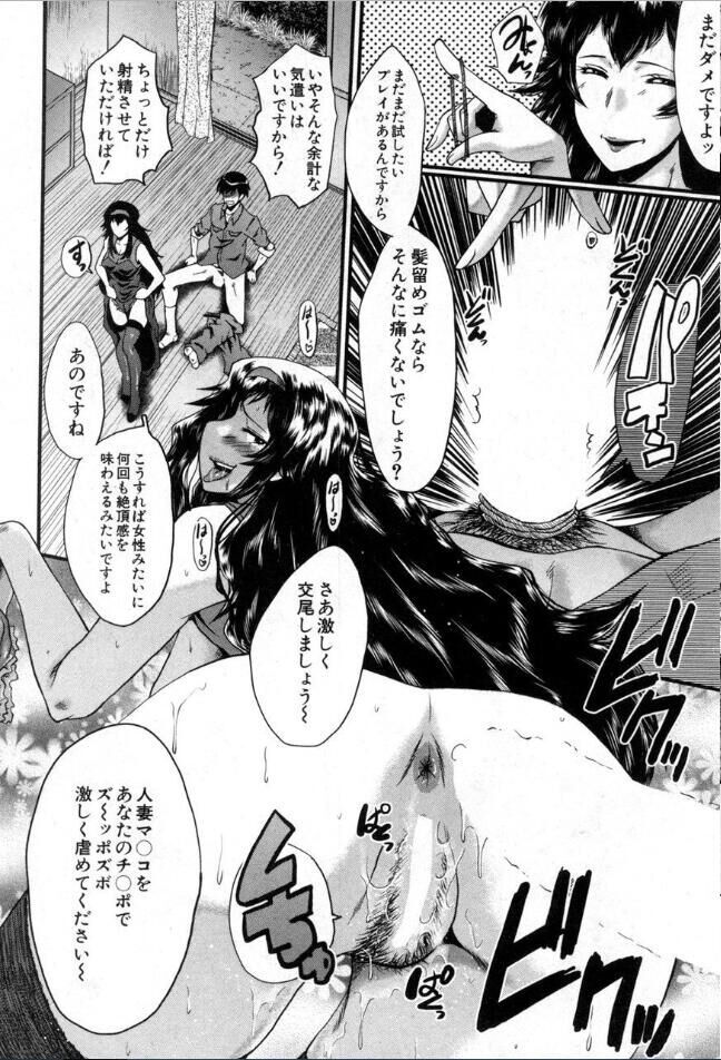 [雑誌] BUSTER COMIC /バスターコミック 2016年11月号