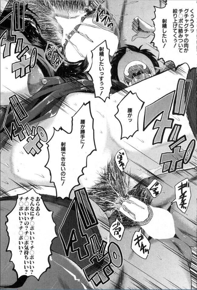 [雑誌] BUSTER COMIC /バスターコミック 2016年11月号