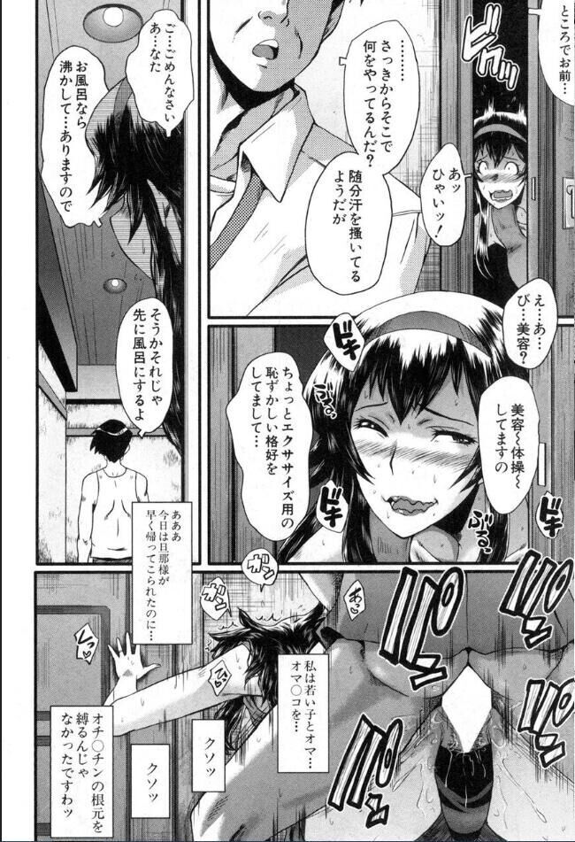 [雑誌] BUSTER COMIC /バスターコミック 2016年11月号