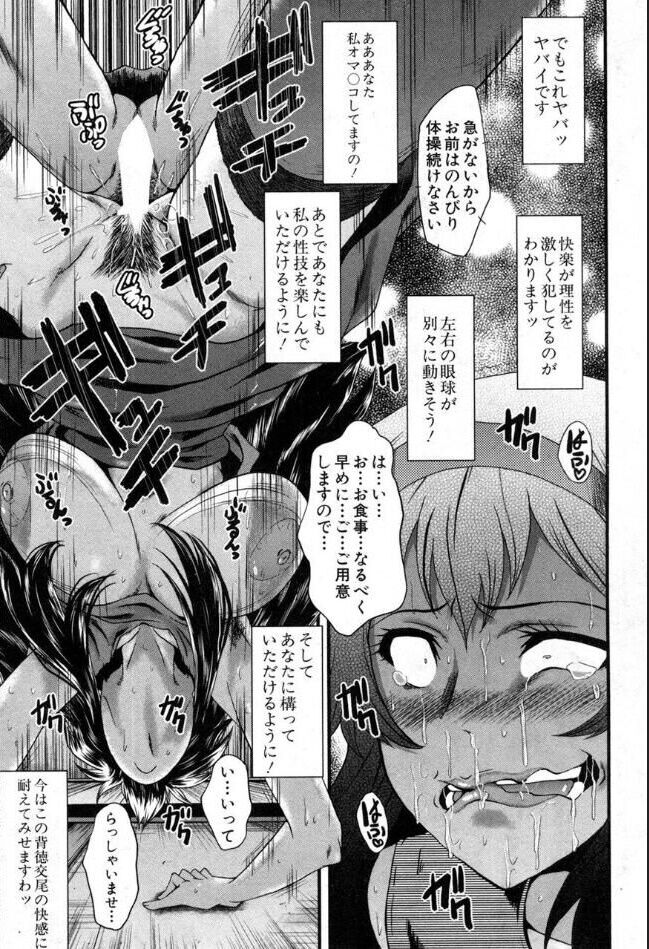 [雑誌] BUSTER COMIC /バスターコミック 2016年11月号