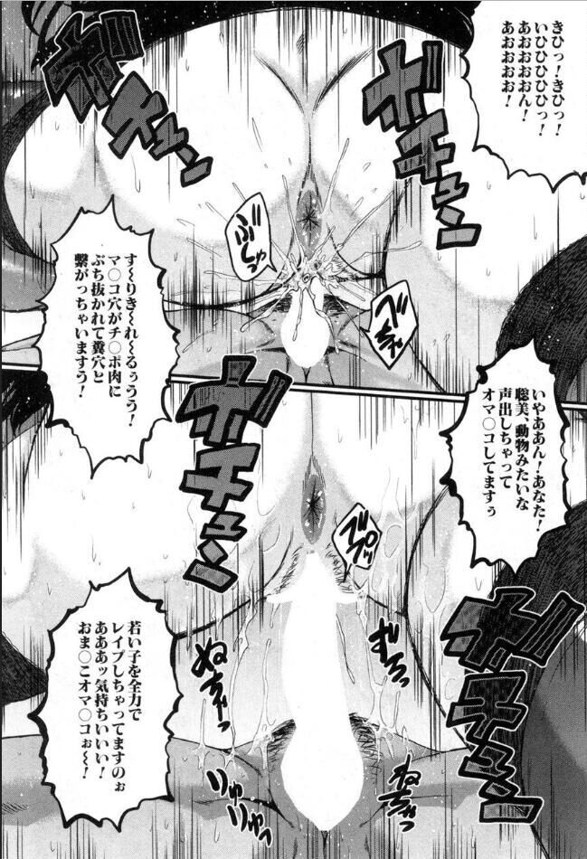 [雑誌] BUSTER COMIC /バスターコミック 2016年11月号