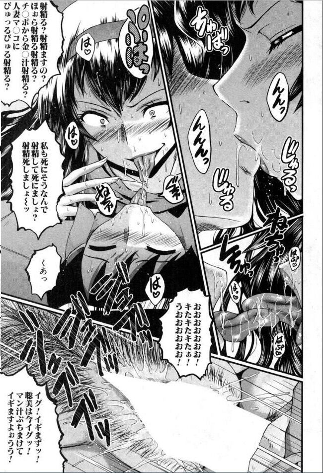 [雑誌] BUSTER COMIC /バスターコミック 2016年11月号