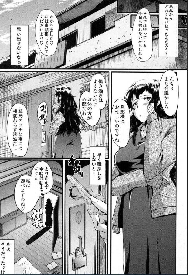 [雑誌] BUSTER COMIC /バスターコミック 2016年11月号