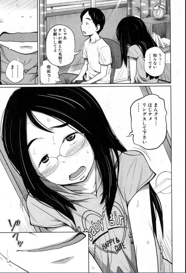 [雑誌] BUSTER COMIC /バスターコミック 2016年11月号