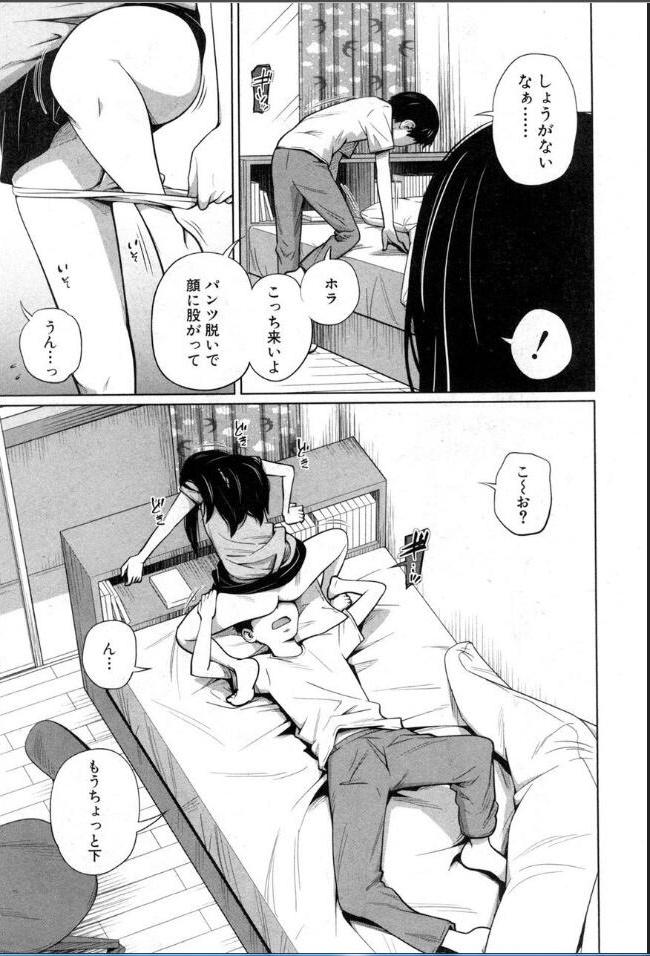 [雑誌] BUSTER COMIC /バスターコミック 2016年11月号