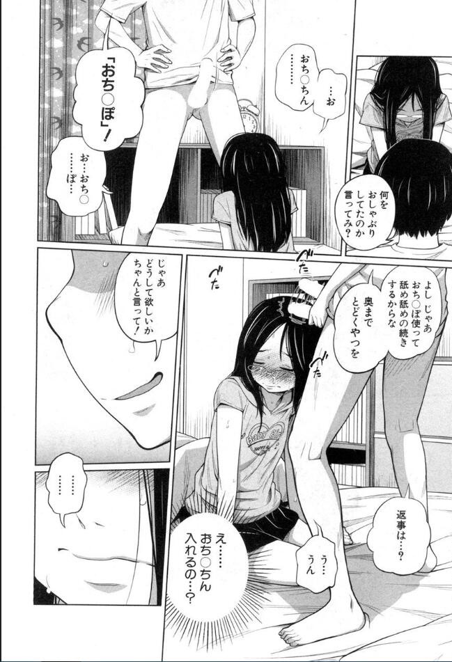 [雑誌] BUSTER COMIC /バスターコミック 2016年11月号