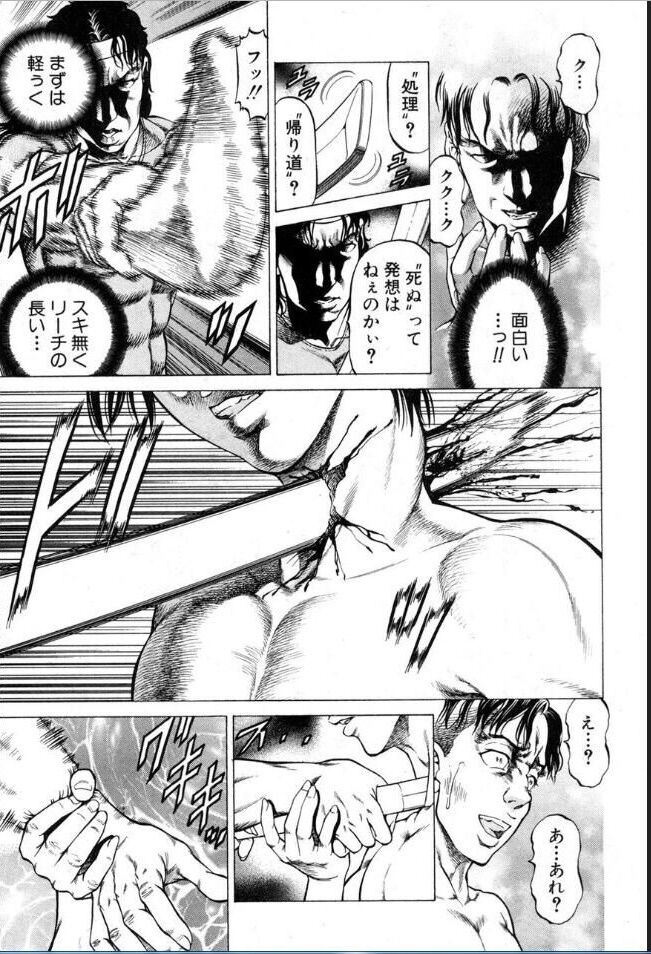 [雑誌] BUSTER COMIC /バスターコミック 2016年11月号