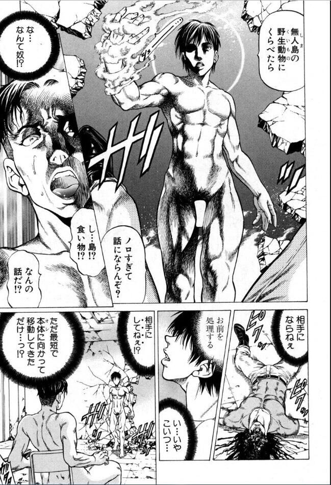 [雑誌] BUSTER COMIC /バスターコミック 2016年11月号