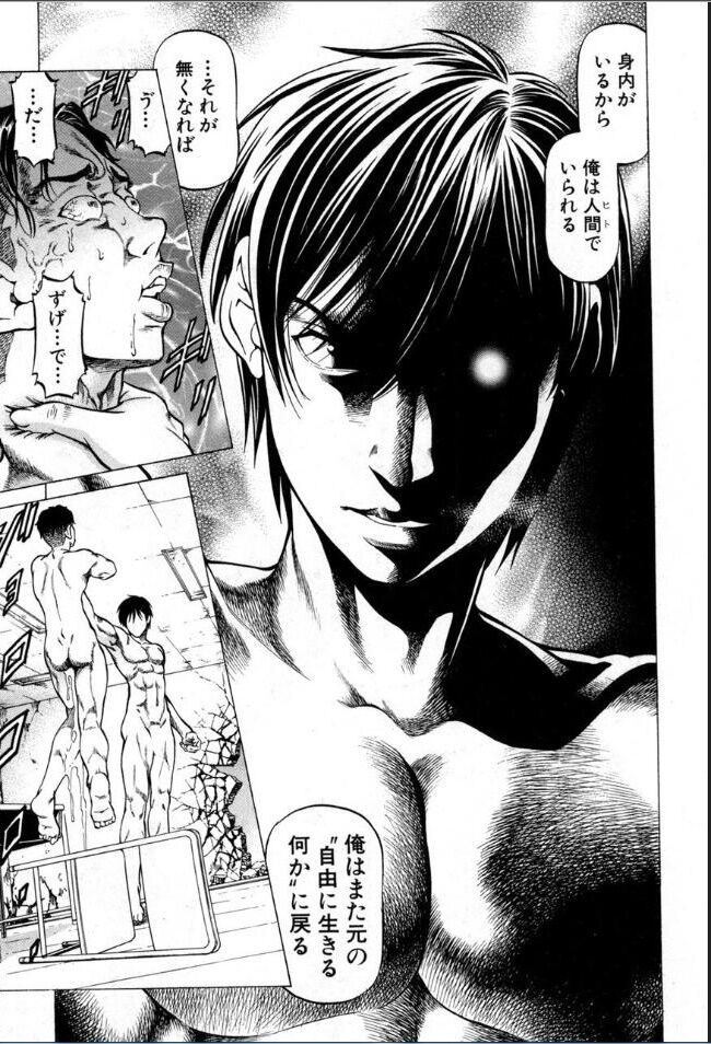 [雑誌] BUSTER COMIC /バスターコミック 2016年11月号