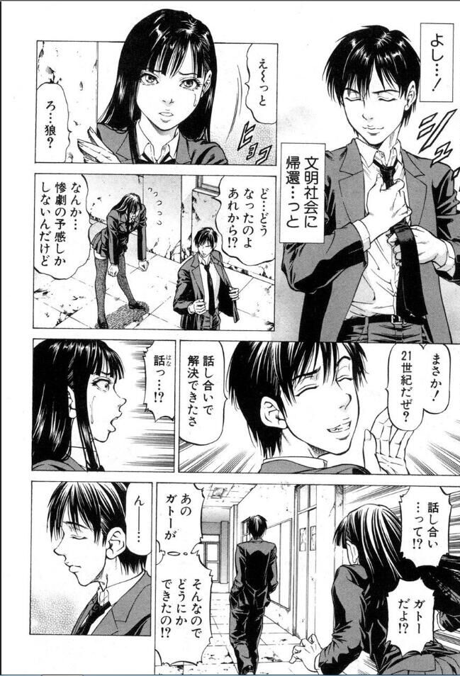 [雑誌] BUSTER COMIC /バスターコミック 2016年11月号