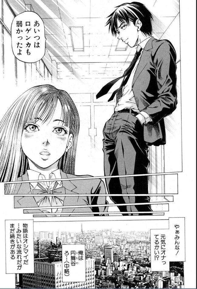 [雑誌] BUSTER COMIC /バスターコミック 2016年11月号