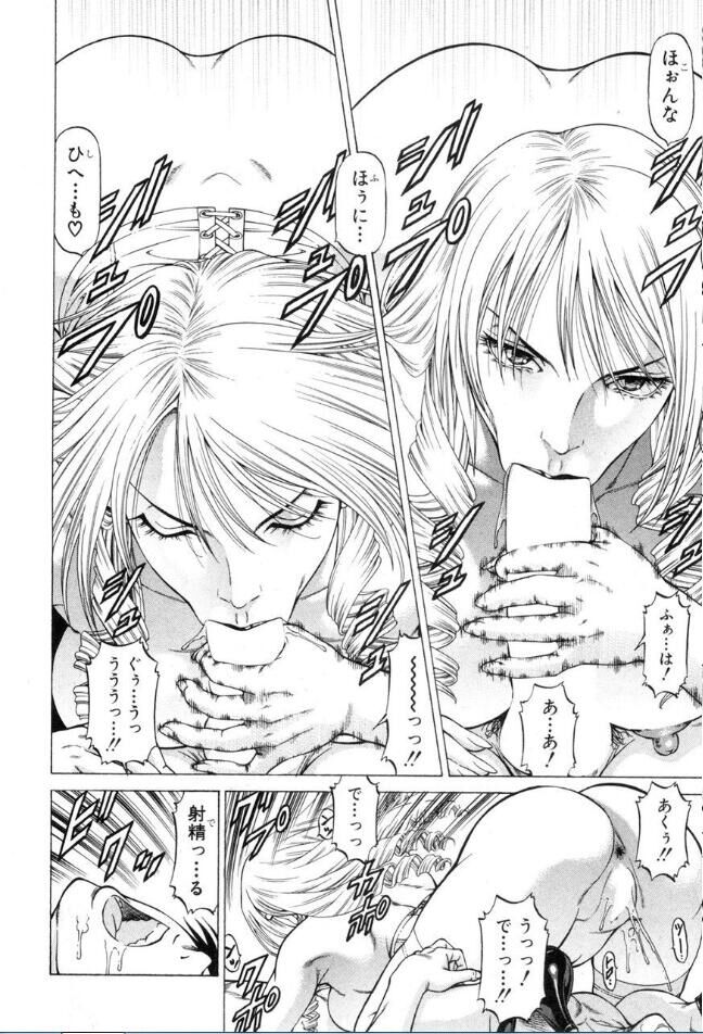 [雑誌] BUSTER COMIC /バスターコミック 2016年11月号