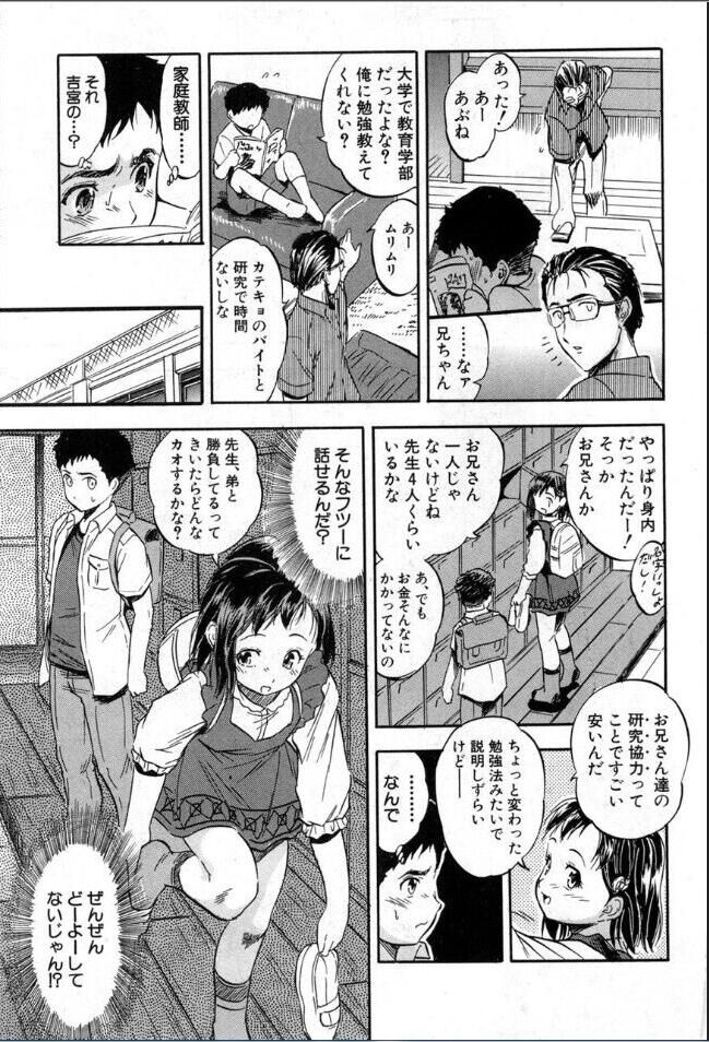 [雑誌] BUSTER COMIC /バスターコミック 2016年11月号